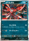 Yveltal