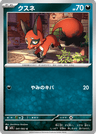 Nickit