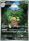 Exeggutor