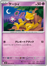 Abra
