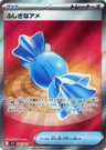 Rare Candy