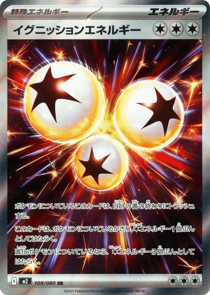 Ignition Energy 109
