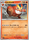 Darmanitan