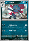 Weavile