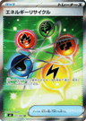 Energy Recycler