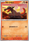 Salandit
