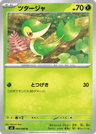Snivy