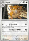 Raticate