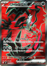 Yveltal ex
