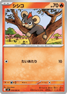 Litleo