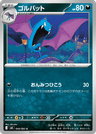 Golbat