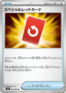 Special Red Card