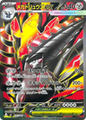 Mega Excadrill ex