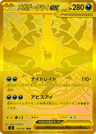 Mega Darkrai ex