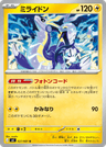 Miraidon