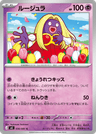 Jynx