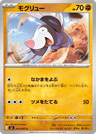 Drilbur