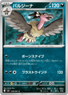 Mandibuzz
