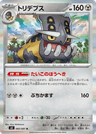 Bastiodon