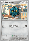 Bronzor