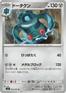 Bronzong