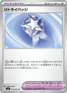 Retry Badge