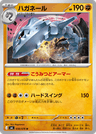 Steelix