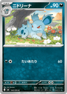 Nidorina