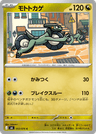 Cyclizar