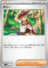 Aarune