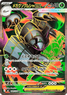Mega Golisopod ex