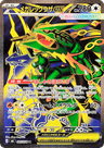 Mega Rayquaza ex