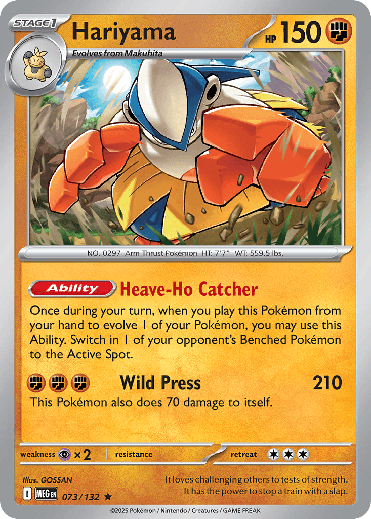 Hariyama 73