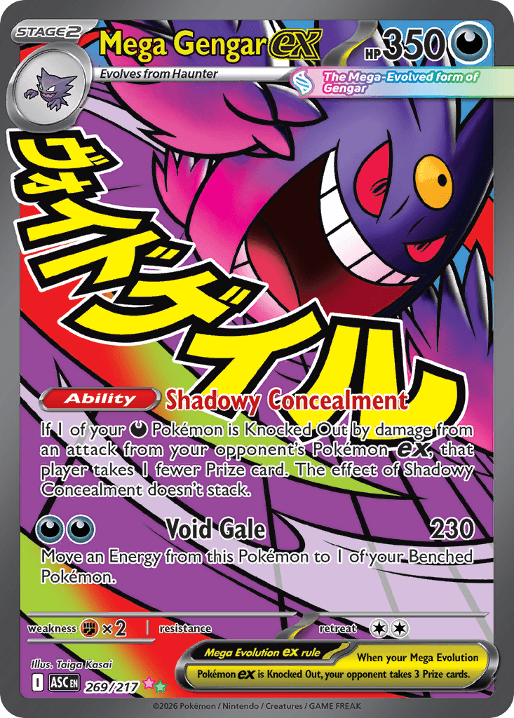 Mega Gengar ex 269