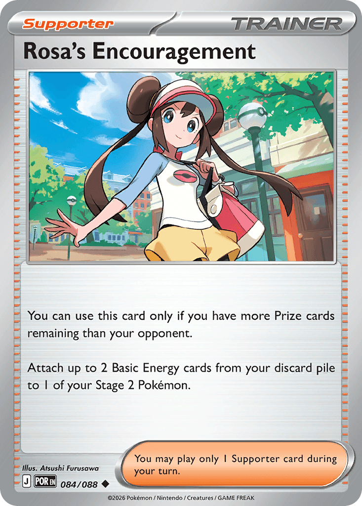 Rosa's Encouragement 84
