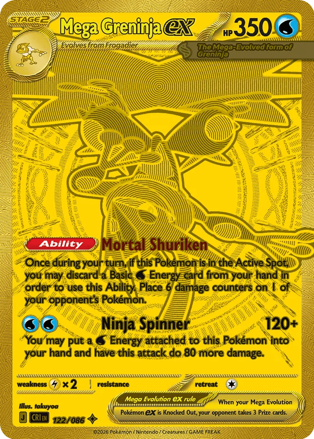 Mega Greninja ex 122 — Chaos Rising