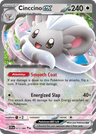 Cinccino ex