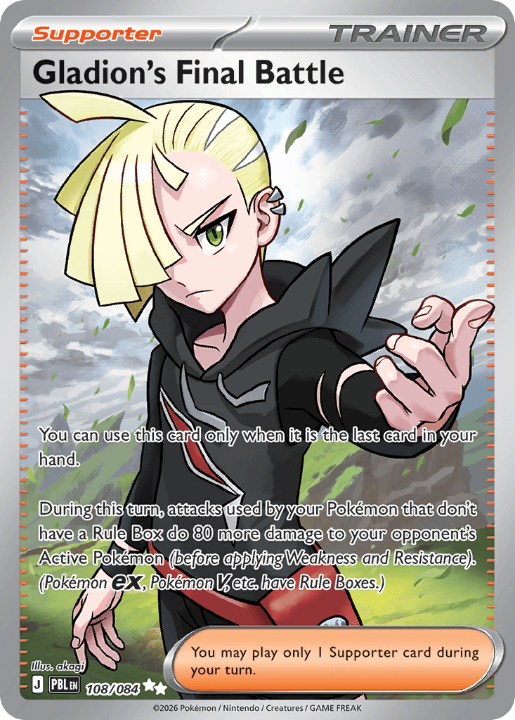 Gladion's Final Battle 108