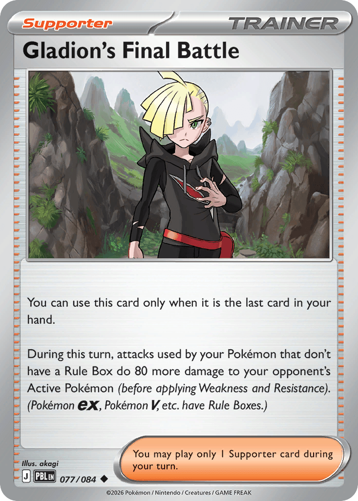 Gladion's Final Battle 77