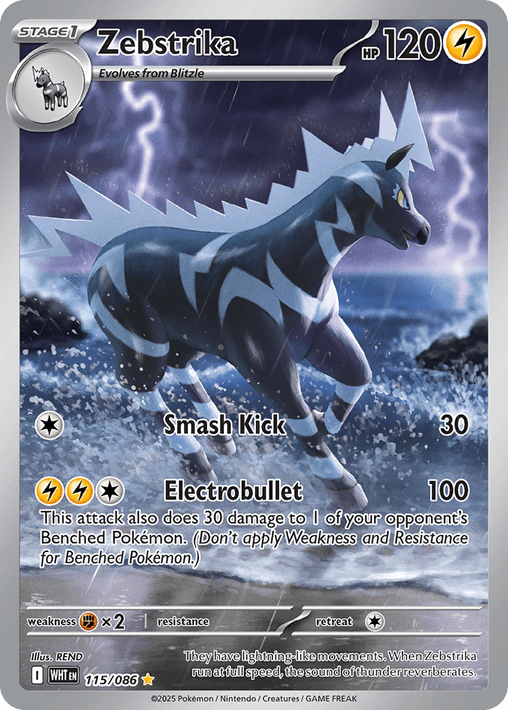 Zebstrika 115 — White Flare