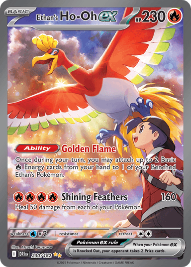 Ethan's Ho-Oh ex 230