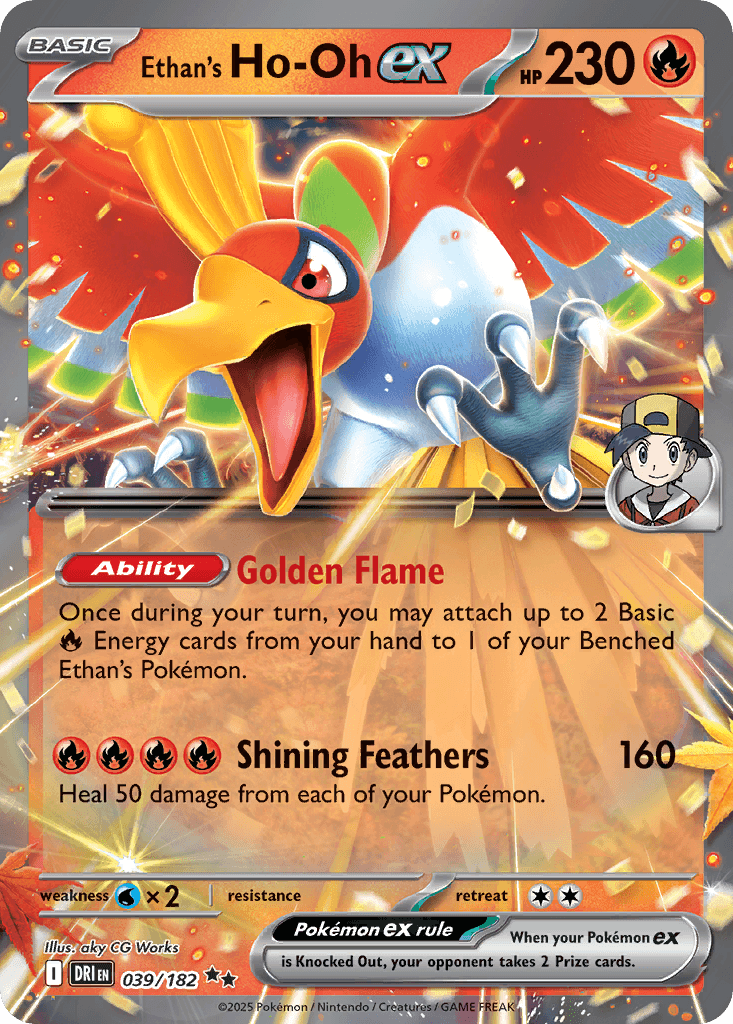 Ethan's Ho-Oh ex 39