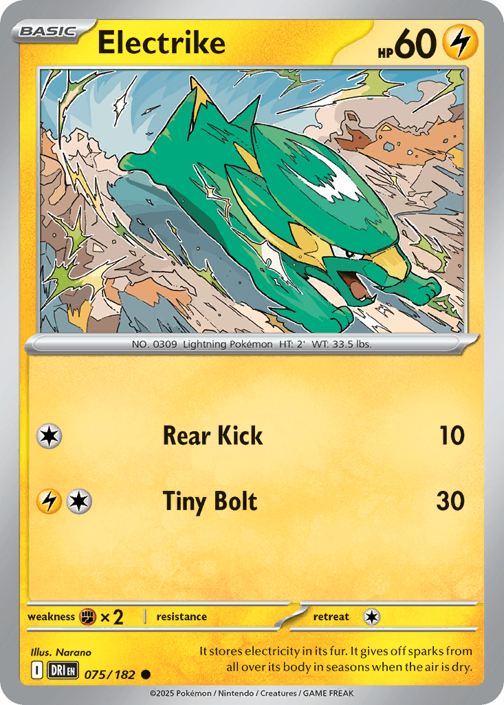 Electrike 75