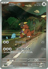 Kangaskhan