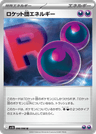 Team Rocket Energy