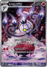 Chandelure