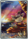 Vullaby