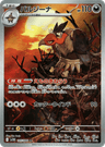 Mandibuzz