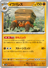 Crustle
