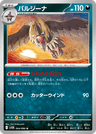 Mandibuzz